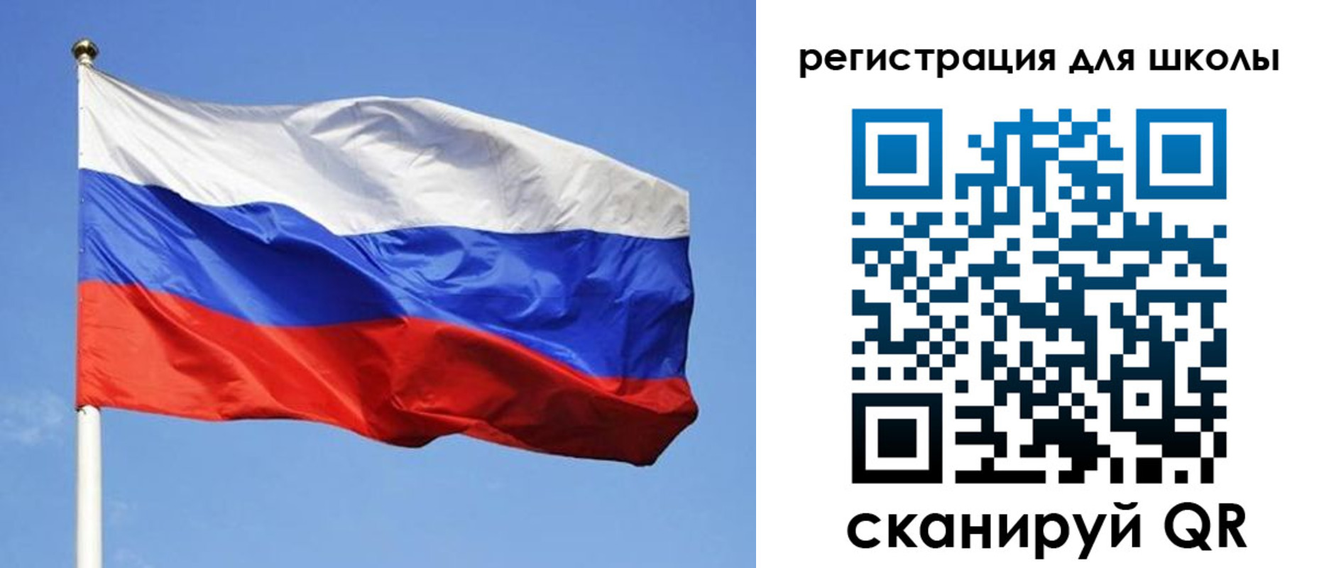 миграционный учет в Вичуге
