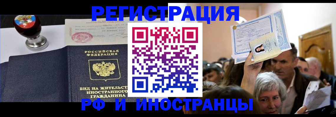 где прописаться в Вичуге