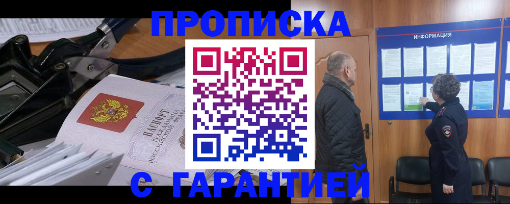 миграционный учет в Вичуге