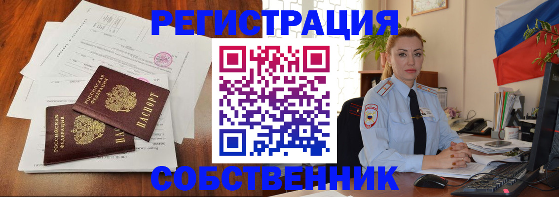 временная регистрация поиск в Вичуге